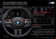 BMW M4 and M4 Competition (G82) Highlights | Dashboard view